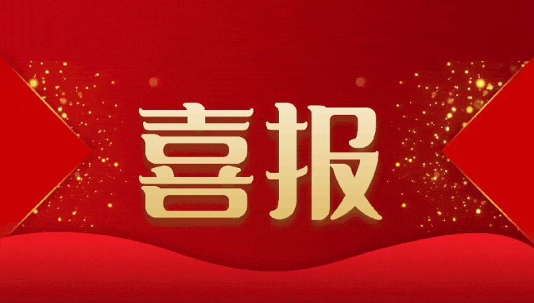 德州jackpot·(中国)集团