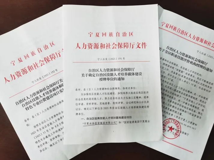 德州jackpot·(中国)集团